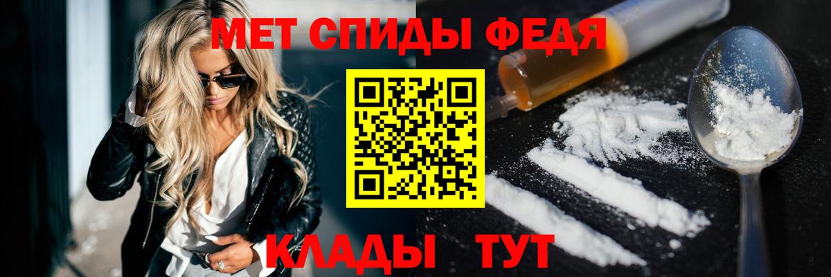Амфетамин 97%  Вход с VPN  АМФ  Ейск 