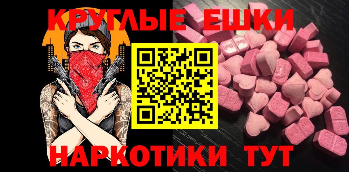 ЭКСТАЗИ louis Vuitton Ейск
