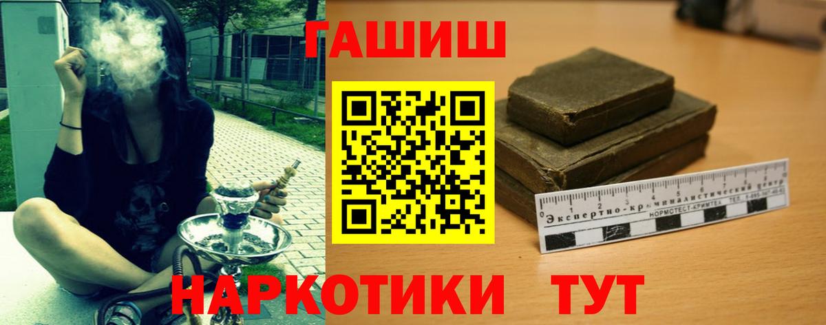 Ейск  наркошоп  Вход с VPN  ГАШИШ  Гашиш AMNESIA HAZE  ГАШИШ Изолятор 