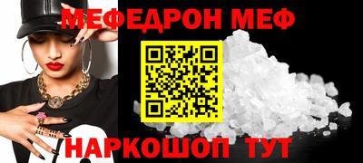 бошки Краснодар