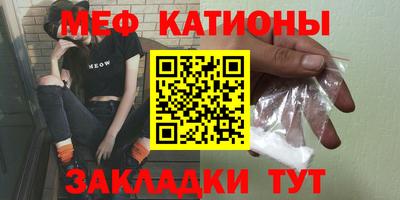 трава Краснознаменск