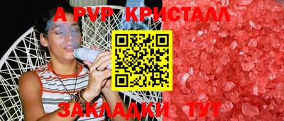 PSILOCYBIN Краснокаменск
