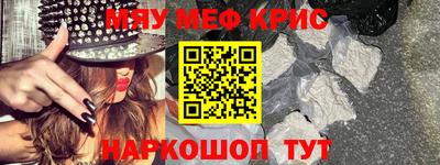 PSILOCYBIN Краснокаменск