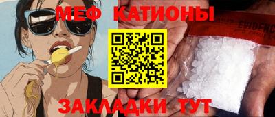 ПСИЛОЦИБИНОВЫЕ ГРИБЫ Кумертау