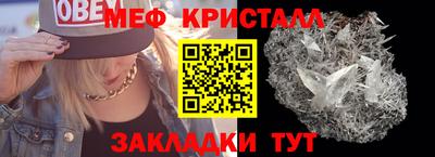 PSILOCYBIN Краснокаменск