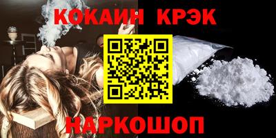 трава Краснознаменск