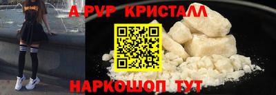 трава Краснознаменск