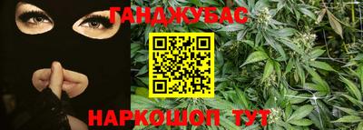 бошки Краснодар