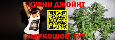 бошки Краснодар