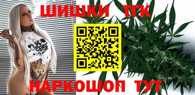 бошки Краснодар