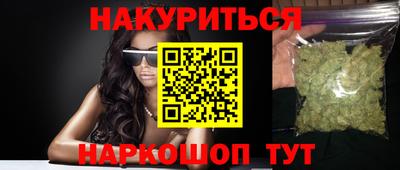 трава Краснознаменск