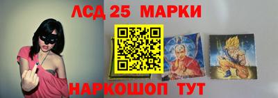 трава Краснознаменск