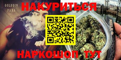 трава Краснознаменск