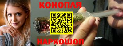 трава Краснознаменск