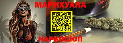 трава Краснознаменск