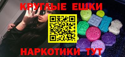 бошки Краснодар