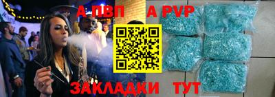 бошки Краснодар