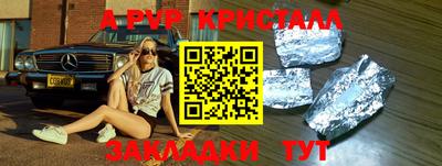 трава Краснознаменск