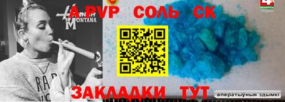 PSILOCYBIN Краснокаменск