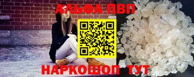трава Краснознаменск