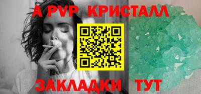 PSILOCYBIN Краснокаменск