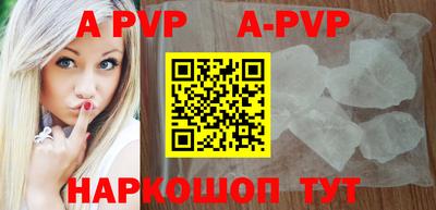 бошки Краснодар
