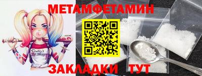 бошки Краснодар