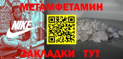 таблы Кулебаки