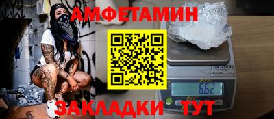 трава Краснознаменск
