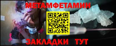 трава Краснознаменск