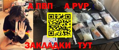 бошки Краснодар
