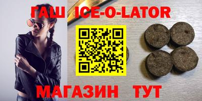 бошки Краснодар