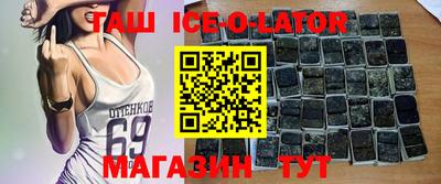 трава Краснознаменск