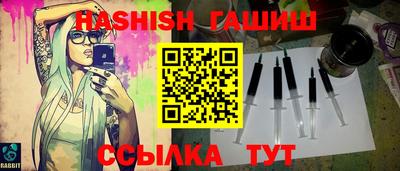 трава Краснознаменск