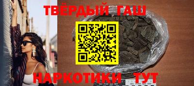 трава Краснознаменск