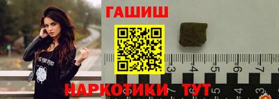 PSILOCYBIN Краснокаменск