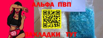 бошки Краснодар