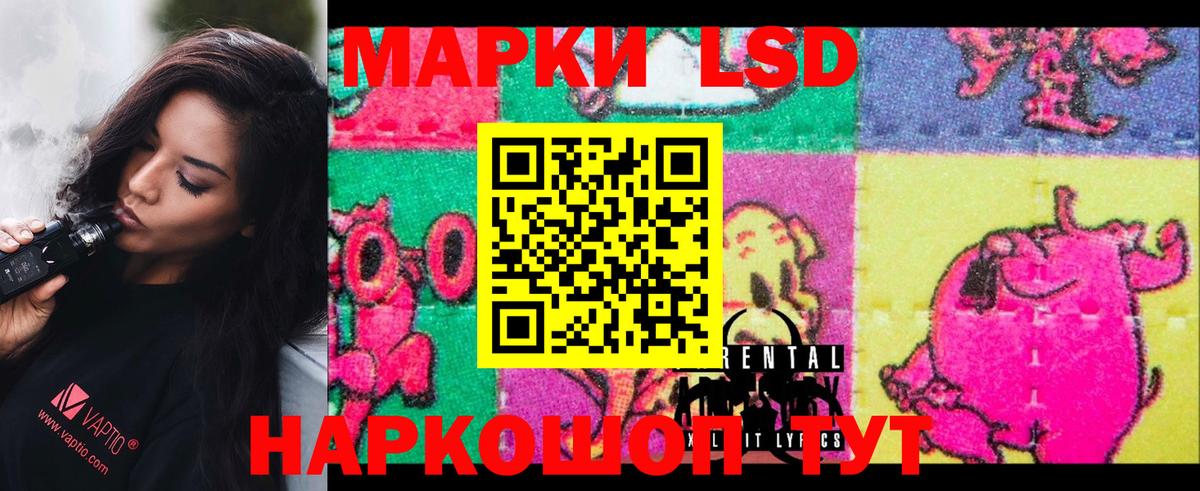 Ейск  LSD-25 экстази кислота  кракен tor  Вход с VPN  ЛСД экстази кислота 
