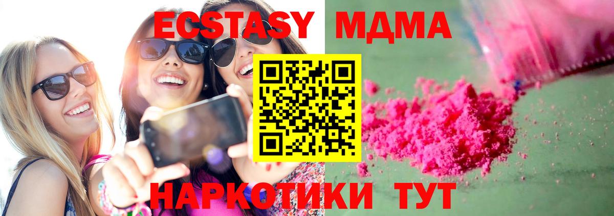 Гашиш  ГАШИШ  Вход с VPN  Ейск  Меф МЯУ МЯУ  