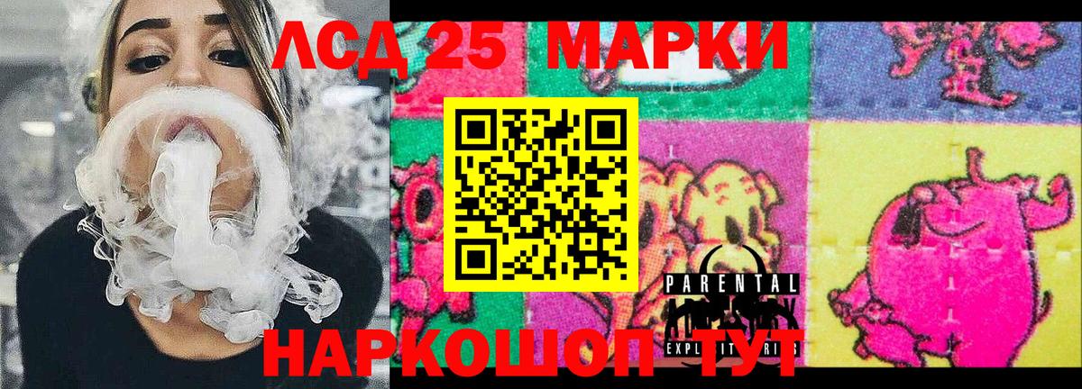 Марки N-bome 1500мкг  Вход с VPN  Марки NBOMe  Ейск 
