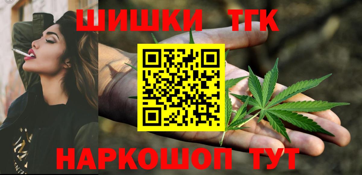Каннабис тримм Ейск